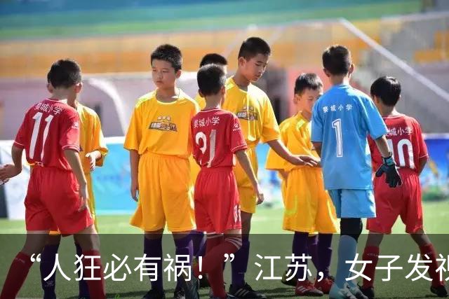 “人狂必有祸！”江苏，女子发视频炫耀，老公晚上9下班还要给她