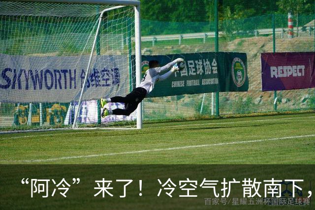 “阿冷”来了！冷空气扩散南下，局地降温或超10℃；深圳未来几天昼夜温差大，周末抓紧晾晒！最新预报