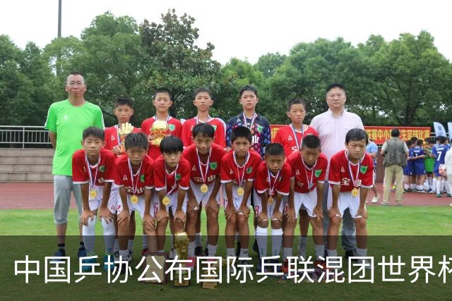 中国乒协公布国际乒联混团世界杯选拔办法-国际在线