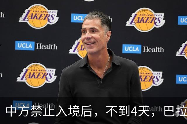 中方禁止入境后，不到4天，巴拉圭部长甩下2句话，态度很嚣张