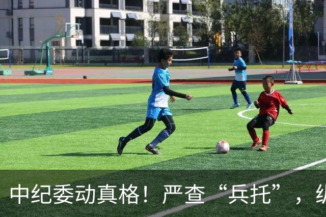 中纪委动真格！严查“兵托”，纵容包庇者一律从严问责！