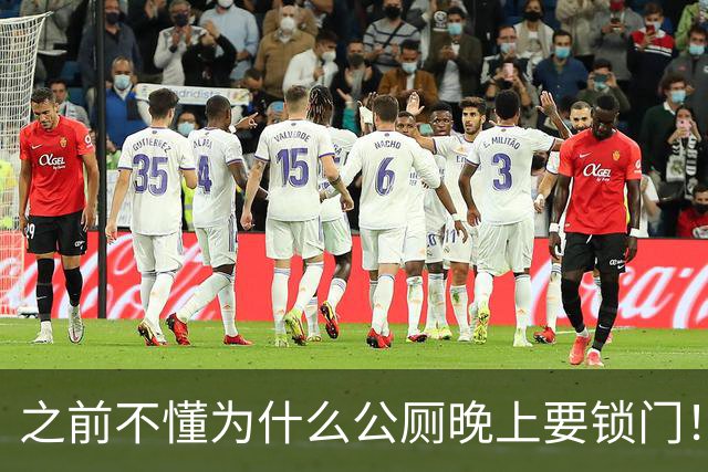 之前不懂为什么公厕晚上要锁门！直到我凌晨三点路过