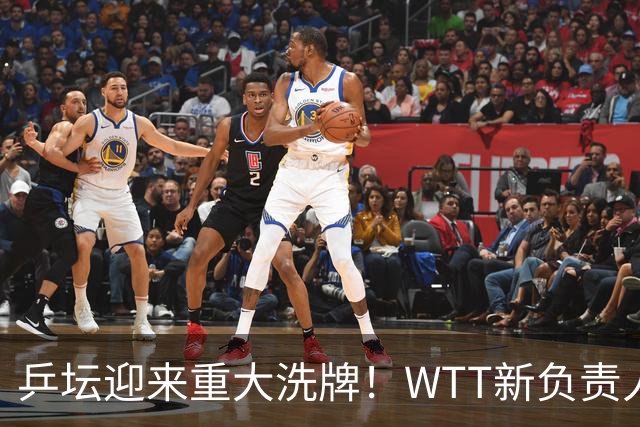 乒坛迎来重大洗牌！WTT新负责人正式上任，刘国梁回归再添悬念