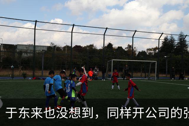 于东来也没想到，同样开公司的张雪，竟因一个“橘子”，口碑暴增
