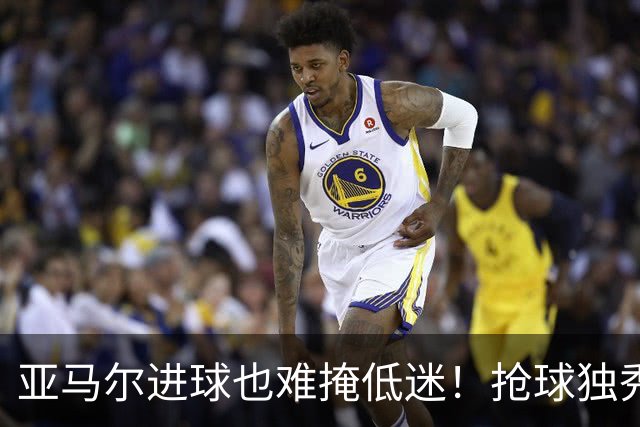亚马尔进球也难掩低迷！抢球独秀失误不断，硬仗掉链子还想拿金球奖