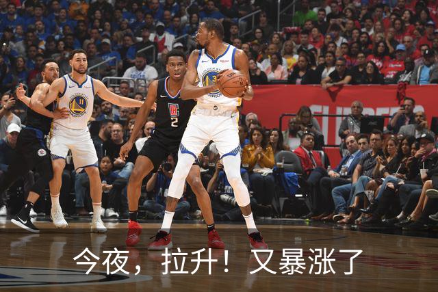 今夜，拉升！又暴涨了