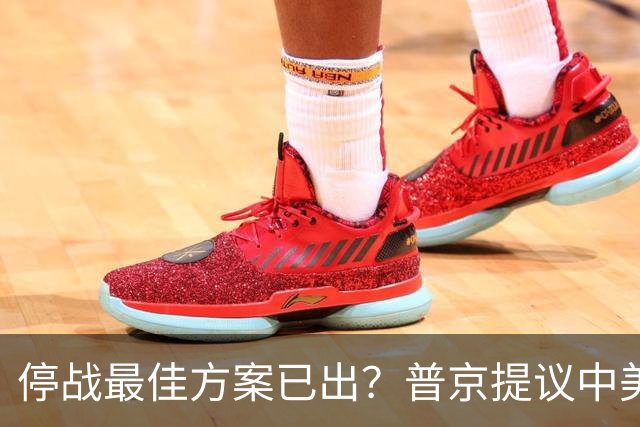停战最佳方案已出？普京提议中美俄在深圳谈，泽连斯基连炸俄油厂
