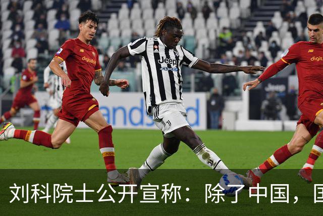 刘科院士公开宣称：除了中国，国外都是燃油车，百年前电车就输给了油车