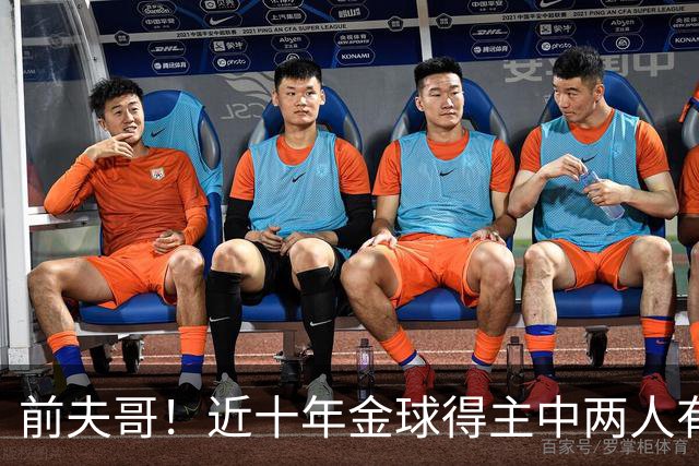 前夫哥！近十年金球得主中两人有热刺经历：凯恩、莫德里奇