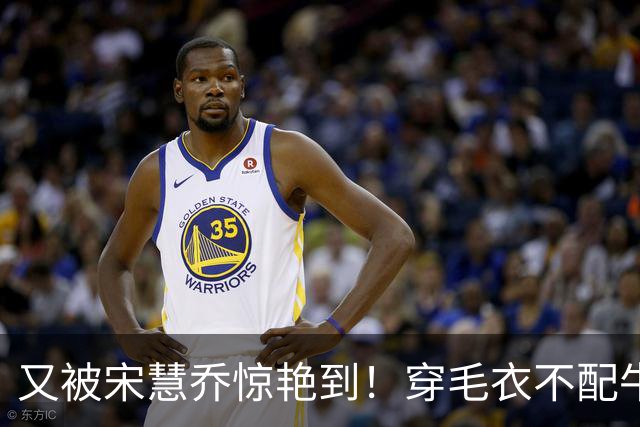 又被宋慧乔惊艳到！穿毛衣不配牛仔裤、短靴，这样打扮更高级洋气