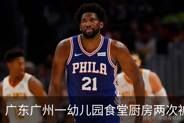 广东广州一幼儿园食堂厨房两次被拍到出现老鼠，园方未按要求进行改正，当地市监局：罚款5000元
