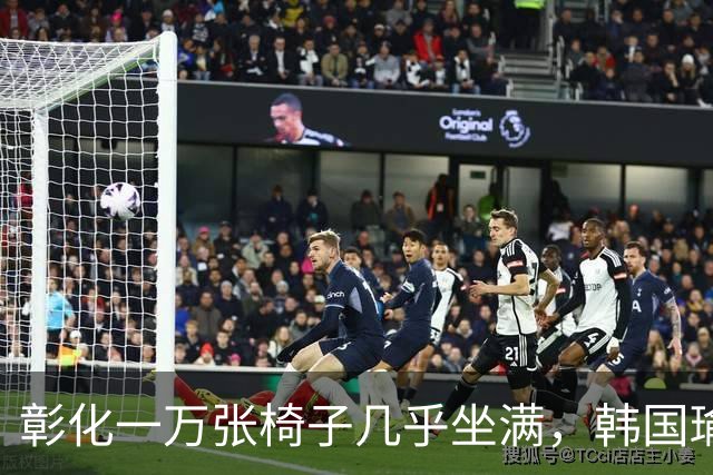 彰化一万张椅子几乎坐满，韩国瑜登台替魏平政喊出数字顺口溜