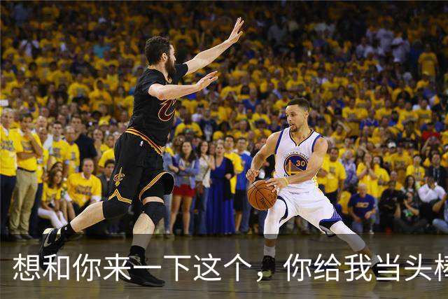 想和你来一下这个，你给我当头棒喝