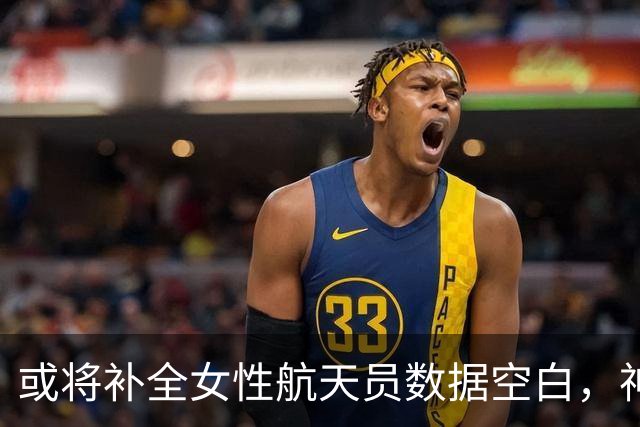 或将补全女性航天员数据空白，神舟23返回在即，黎家盈驻守1年？