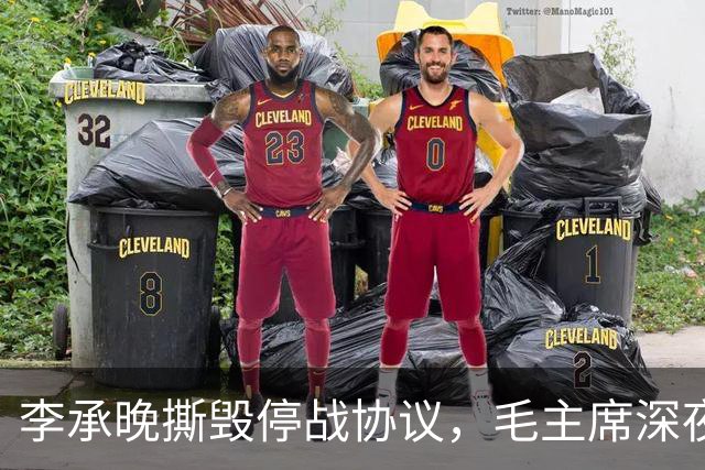 李承晚撕毁停战协议，毛主席深夜急问：杨勇的二十兵团现在到哪了