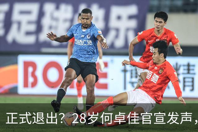 正式退出？28岁何卓佳官宣发声，新计划曝光，孙颖莎祝福