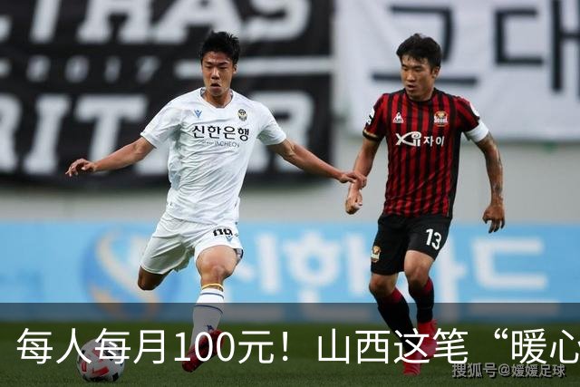 每人每月100元！山西这笔“暖心钱”到账，专给这类老人