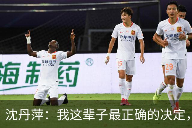 沈丹萍：我这辈子最正确的决定，就是嫁给为我留下来的德国男人