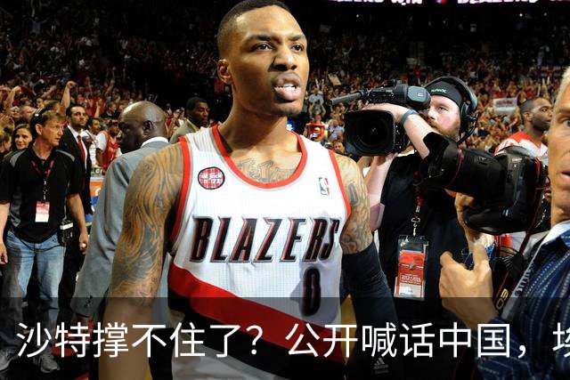 沙特撑不住了？公开喊话中国，埃及准备下场参战？也门立刻放狠话