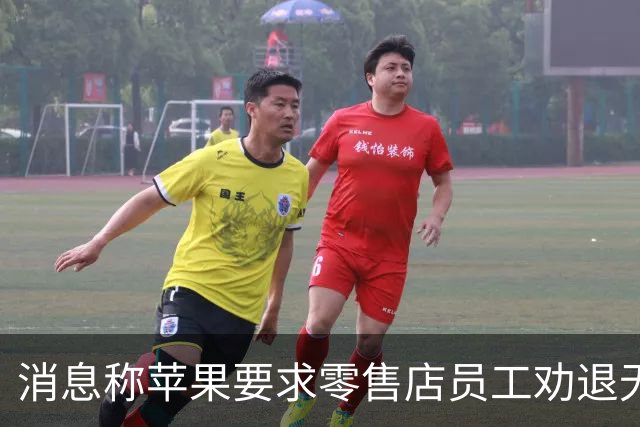 消息称苹果要求零售店员工劝退无预约顾客：iPhone Duo首发日基本不卖现货