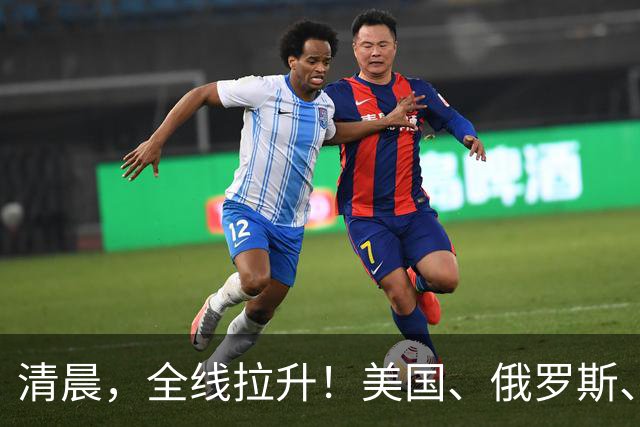 清晨，全线拉升！美国、俄罗斯、乌克兰，传来大消息！
