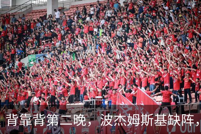 背靠背第二晚，波杰姆斯基缺阵，勇士对太阳再少一人