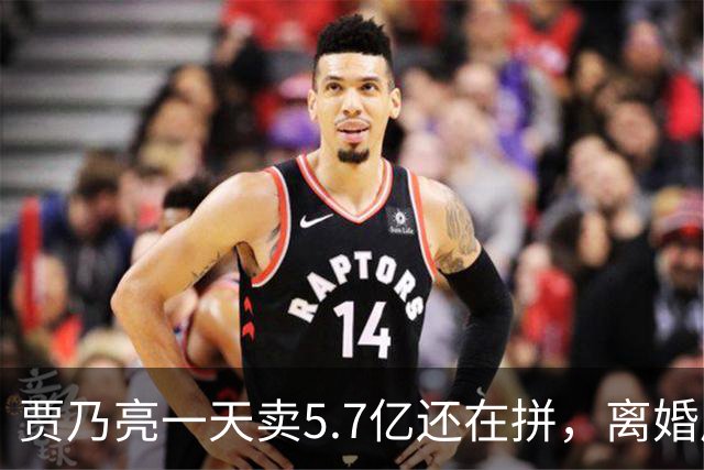 贾乃亮一天卖5.7亿还在拼，离婚后甜馨不跟他住，挣这么多钱到底补的是谁的缺