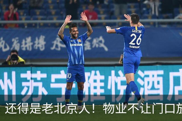 还得是老北京人！物业不让门口放鞋柜和鞋子，北京业主的新做法真是绝了