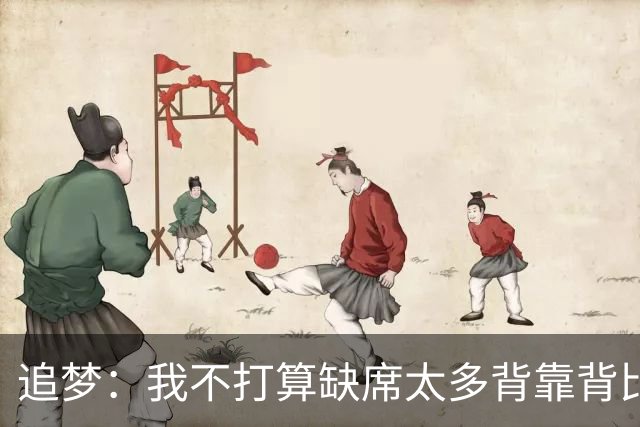 追梦：我不打算缺席太多背靠背比赛 仍相信自己能保持高水平发挥