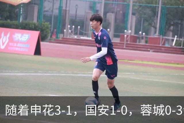 随着申花3-1，国安1-0，蓉城0-3海港，积分榜更新：争冠保级生变