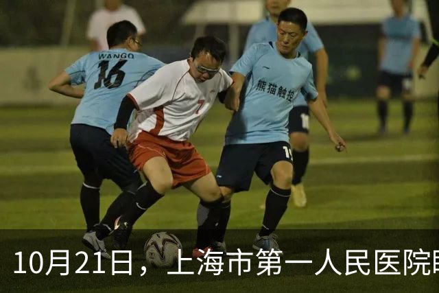 10月21日，上海市第一人民医院眼科专家许迅将到市医院开展诊疗