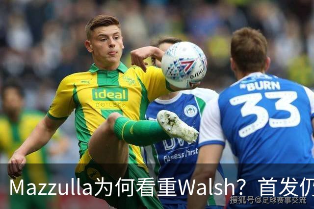 Mazzulla为何看重Walsh？首发仍未知